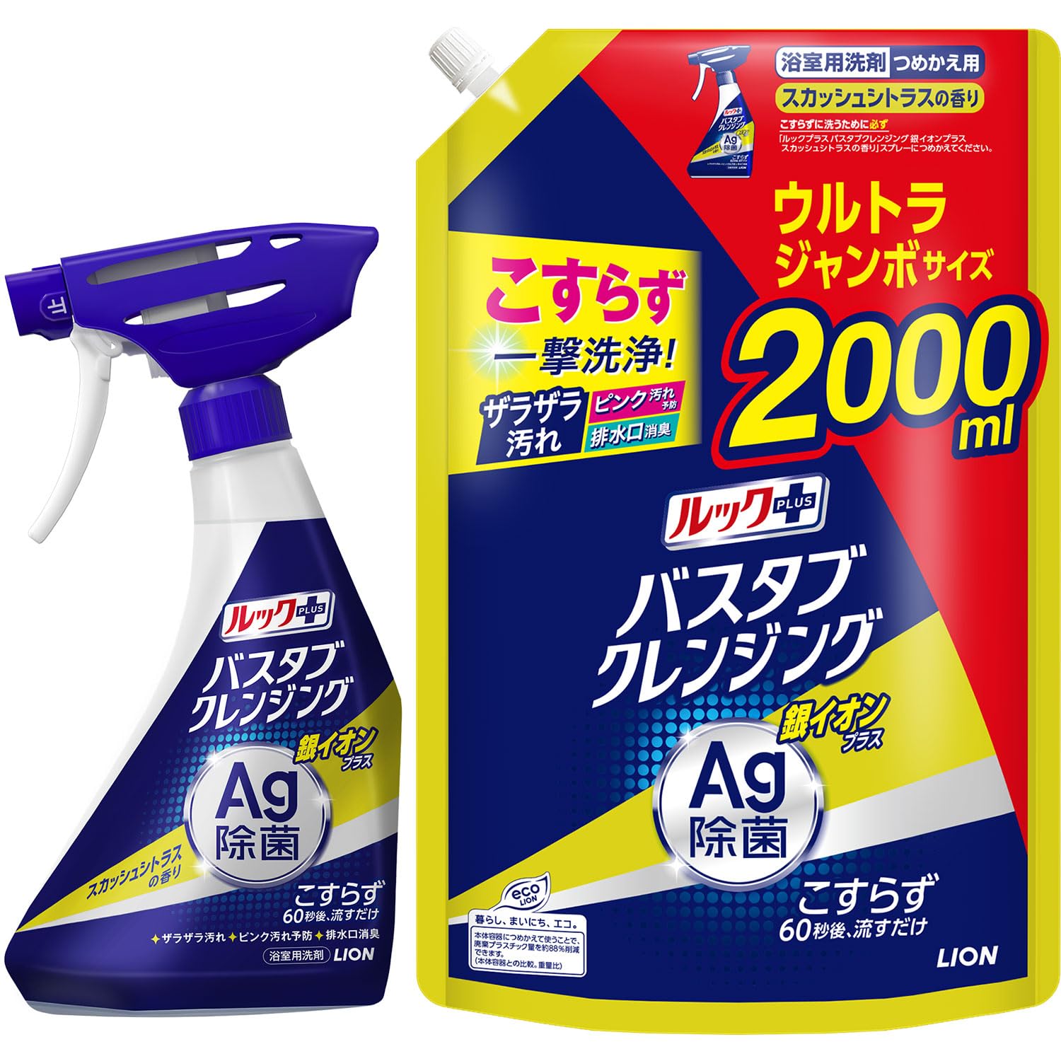 Amazon.co.jp: ルックプラス バスタブクレンジング 銀イオンプラス